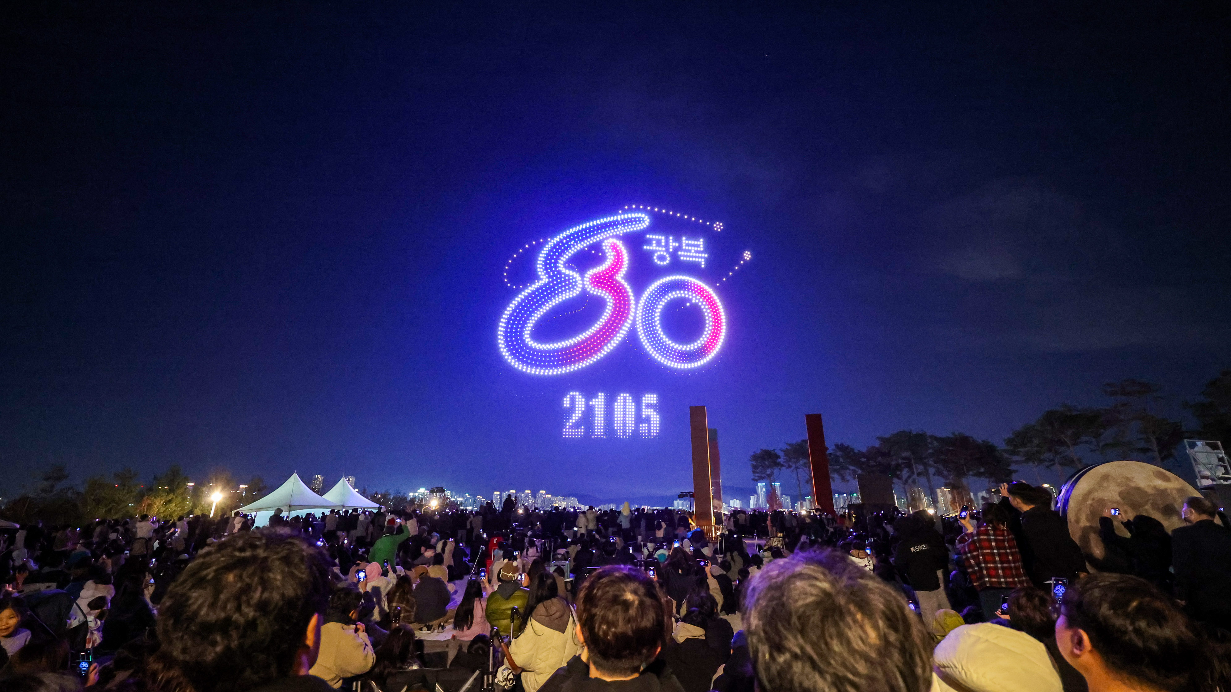 “Brighten the Nation, Korea!” — 80th Liberation Anniversary Finale 이미지