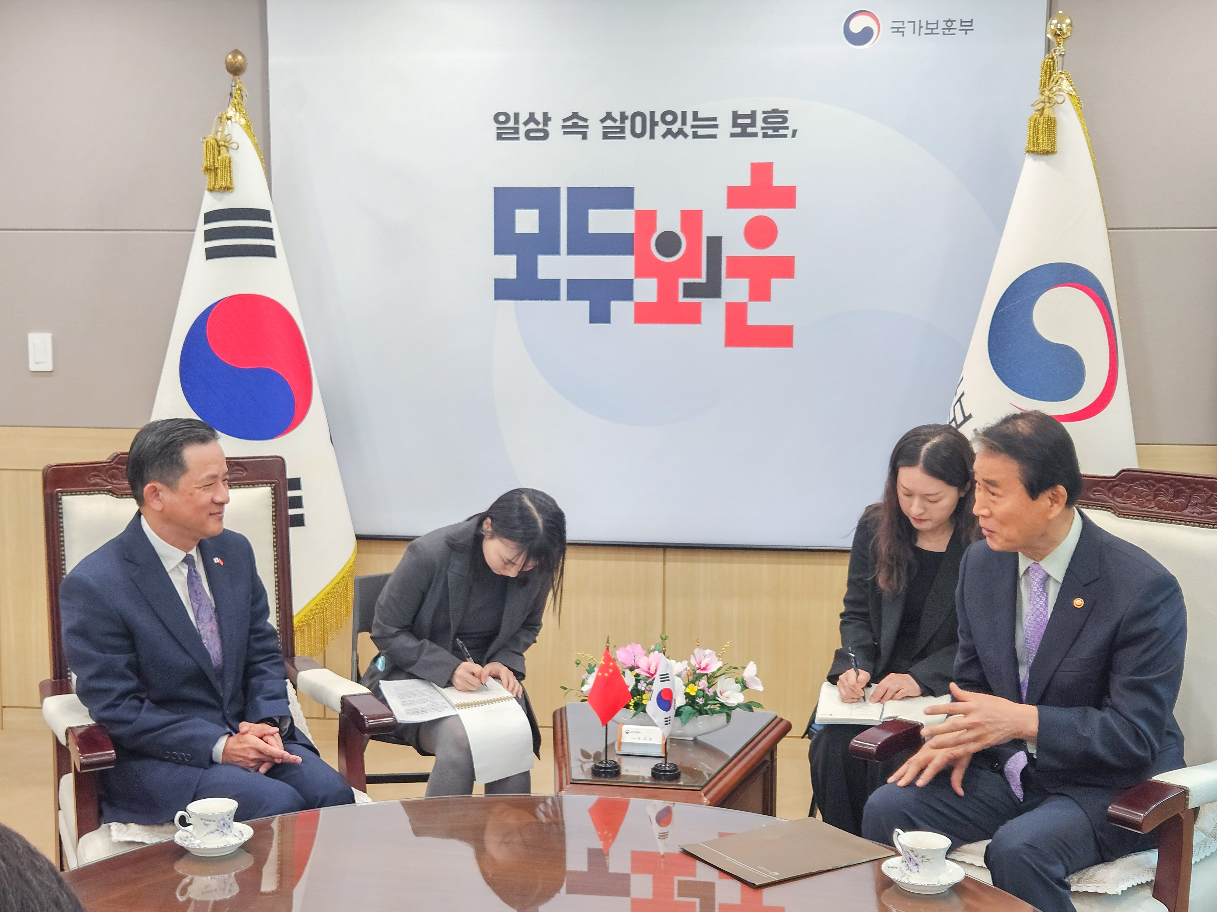 Meeting with the Chinese Ambassador to Korea 이미지