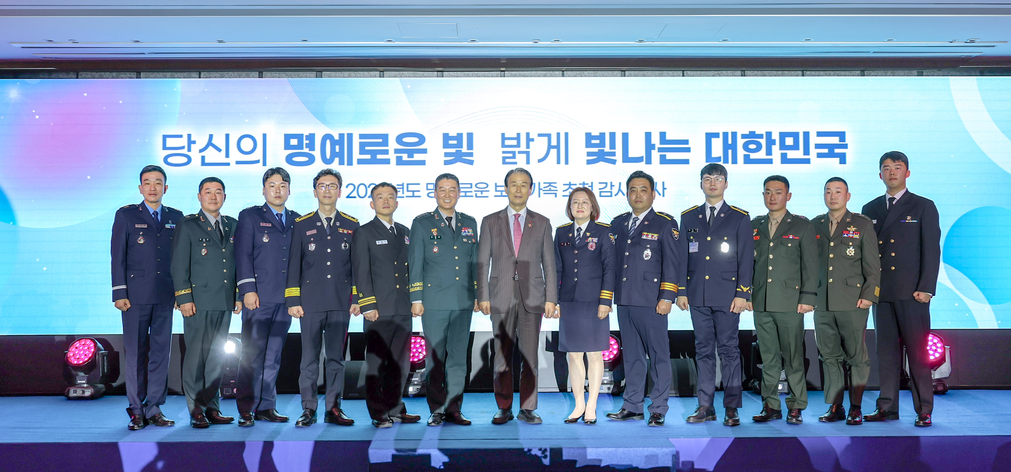Appreciation Event for 'Honorable Patriots and Veterans Families' 이미지