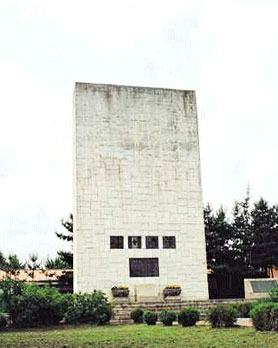 Monument for the Participation of British Commonwealth in the Korean War