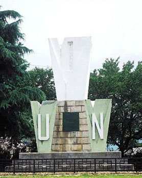 Monument for the Changnyoung Region Combat