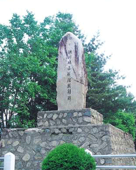 Monument for the Hongchon Region Combat