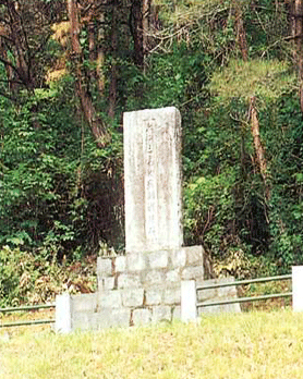 Monument for the Hill 643 Combat