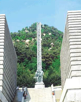 Memorial Hall for the Operation of Inchon Landing